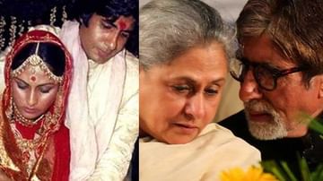 Amitabh Bachchan Jaya Anniversary: ‘জঞ্জির’ মুক্তি না পেলে হয়তো বিয়েই হত না অমিতাভ-জয়ার!