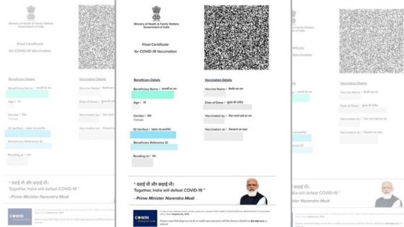 Vaccine Certificate Correction: ভ্যাকসিন সার্টিফিকেটে নাম-বয়স ভুল? জেনে নিন ঠিক করার উপায়