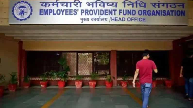 করোনাকালে বড় ঘোষণার ইপিএফওর, টাকা তোলায় নয়া সুবিধা