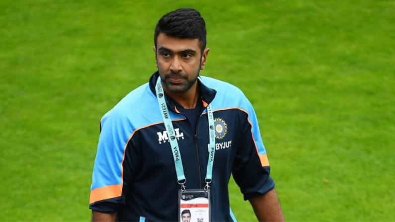 IND vs NZ WTC Final 2021: যে দিন তাগিদ থাকবে না, খেলা ছেড়ে দেবেন অশ্বিন IND vs NZ WTC Final 2021: যে দিন তাগিদ থাকবে না, খেলা ছেড়ে দেবেন অশ্বিন