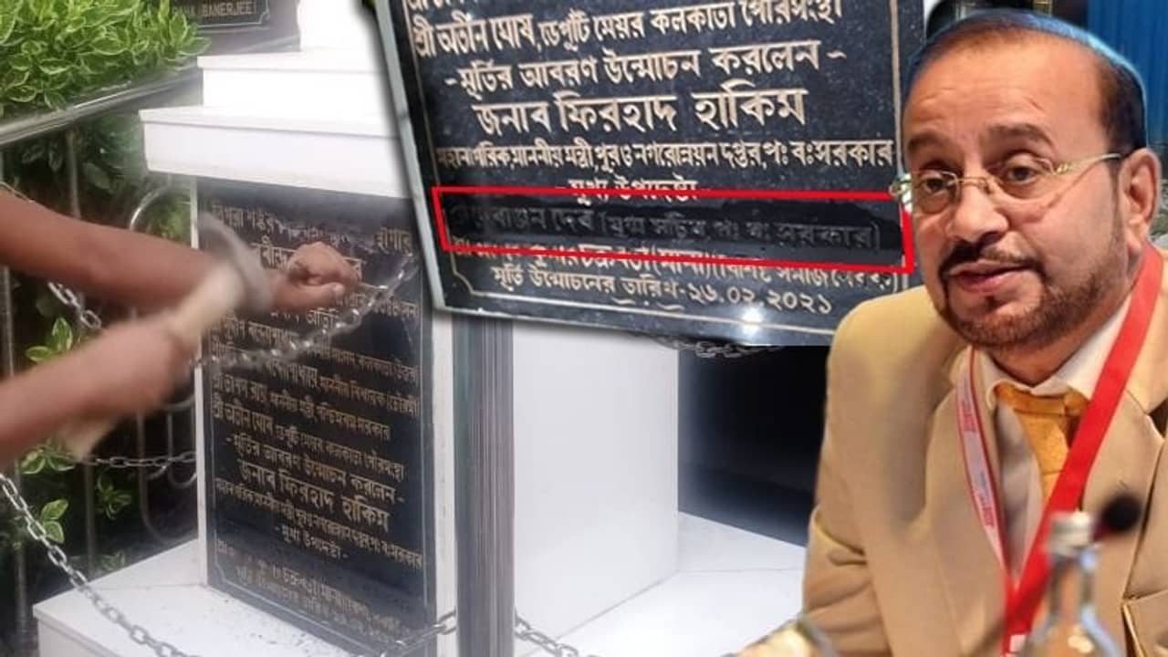 Fake Vaccination: ছেনি-হাতুড়ি এনে ভাঙা হল তালতলার সেই ফলক, পুরসভার অনুমতি ছিল না, দাবি অতীনের