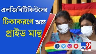 করোনা আক্রান্তদের সঙ্গে হ্যাপি বার্থ ডে