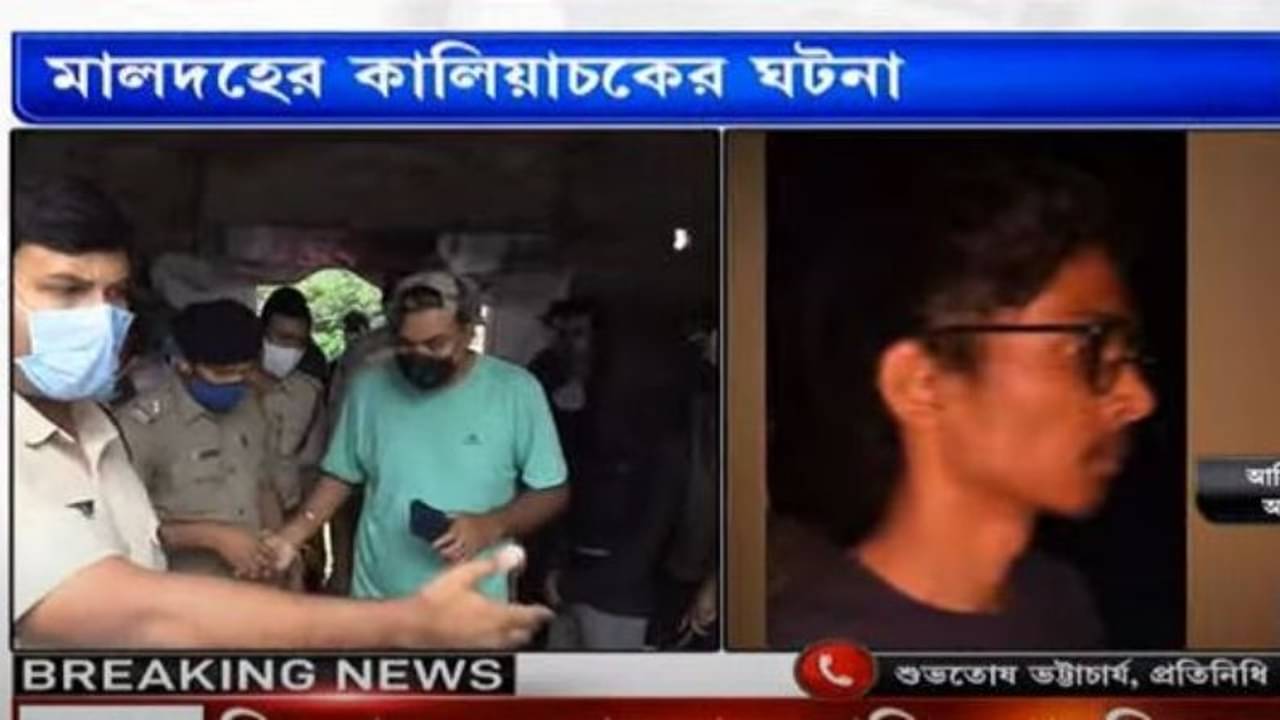 Malda Murder: বিট কয়েন কেলেঙ্কারিতে যুক্ত ছিল আসিফ! মালদা কাণ্ডে ছিন্ন সূত্র যোগে তৎপর গোয়েন্দারা