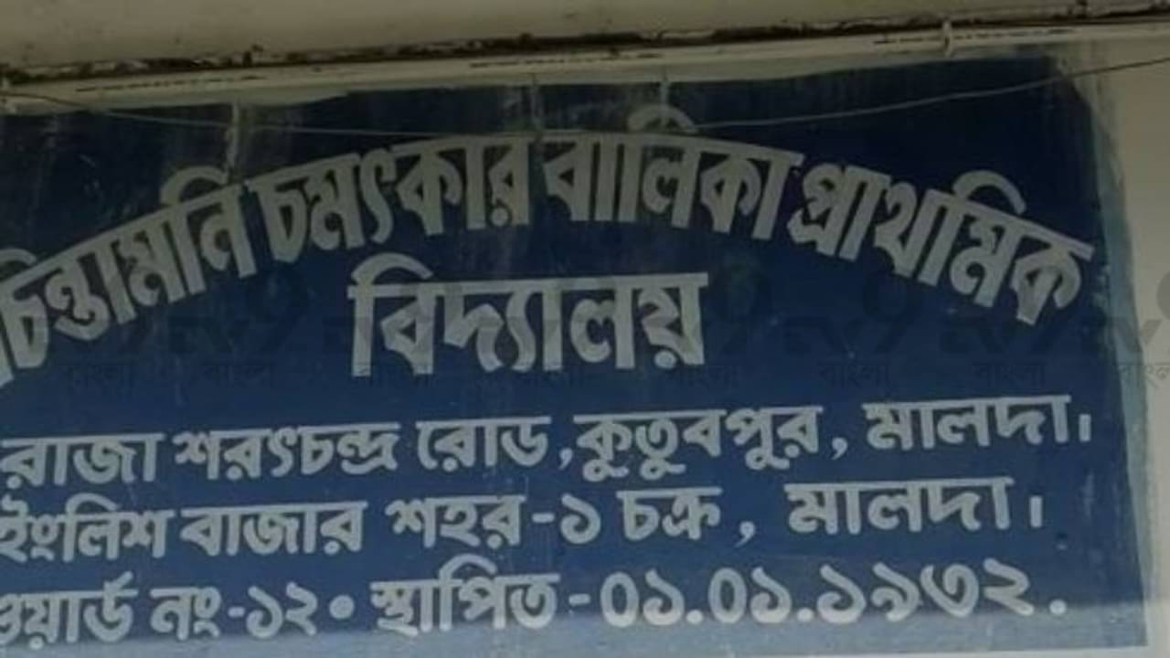 মানে মন্দ, মাপে কম! মিড-ডে মিল সামগ্রী নিয়ে দুর্নীতির অভিযোগ অভিভাবকদের