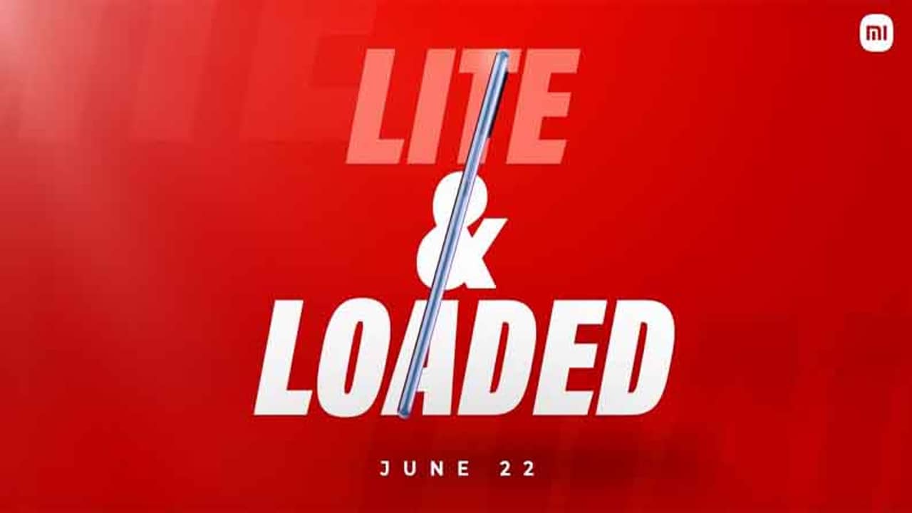 ভারতে আসছে শাওমির নতুন ফোন এমআই ১১ লাইট, কবে লঞ্চ হবে এই স্মার্টফোন?