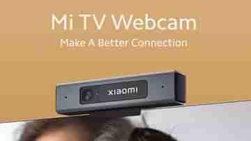 Mi TV Webcam: এবার টিভিতেই হবে ভিডিয়ো কল, ভারতে লঞ্চ হয়েছে এমআই-এর নতুন ডিভাইস