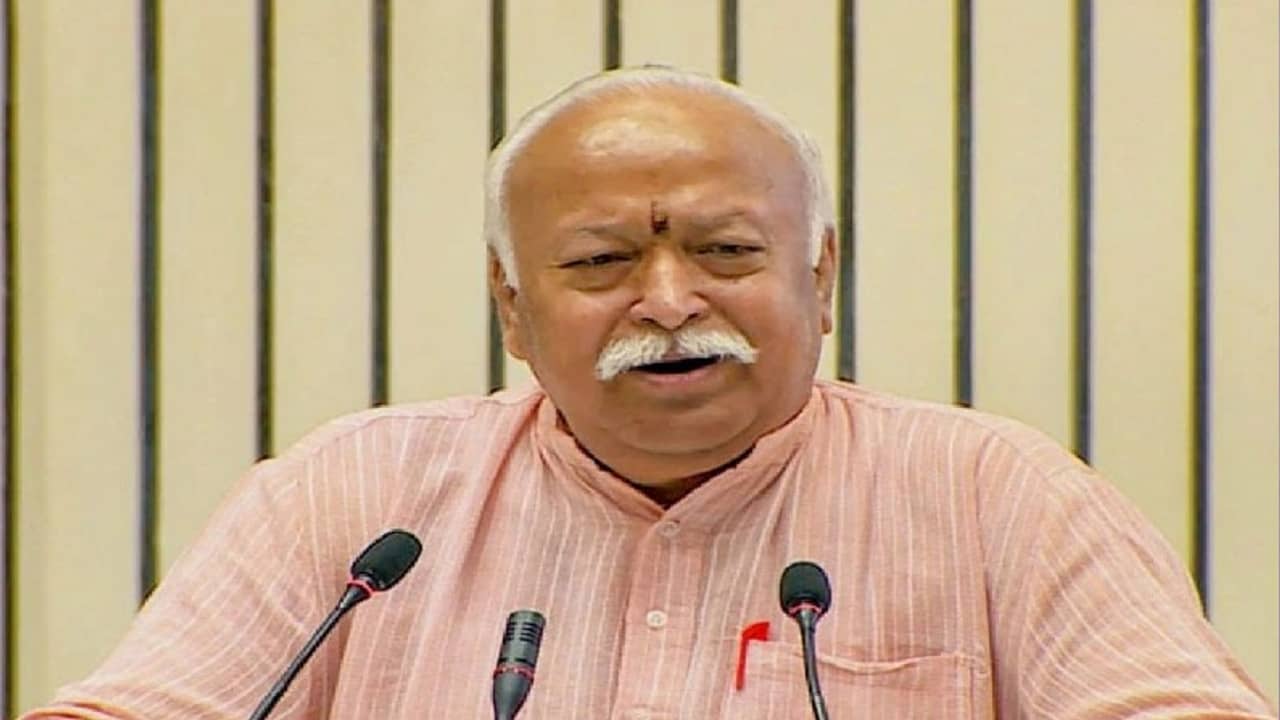 আরএসএস প্রধান মোহন ভাগবতের টুইটার অ্যাকাউন্ট থেকে উধাও ব্লু টিক