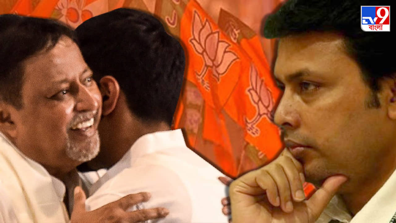 ত্রিপুরা উদ্ধারে মুকুল-অস্ত্রেই ধার তৃণমূলের, ঘর বাঁচাতে আরএসএসের শরণে বিজেপি