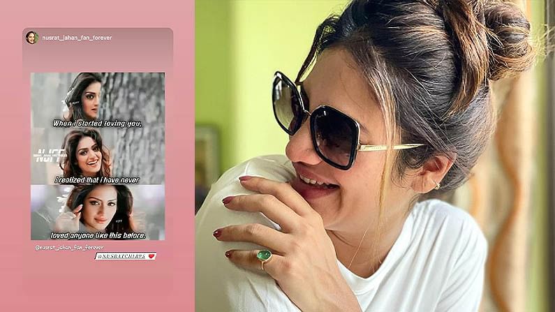 Nusrat Jahan post: 'আমি কোনওদিনও কাউকে এতটা ভালবাসিনি'! নুসরতের পোস্ট নিয়ে ফের জল্পনা