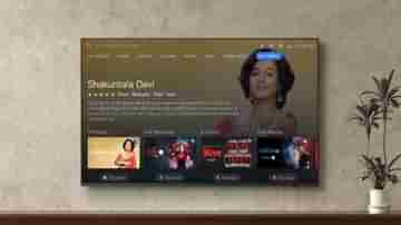 ওয়ানপ্লাস টিভি U1S: তিনটি স্ক্রিন সাইজে লঞ্চ হতে পারে এই স্মার্ট টিভি, দেখে নিন সম্ভাব্য দাম-ফিচার