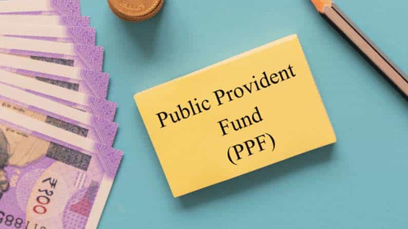 PPF: টাকা ফেরৎ পাওয়ার ক্ষেত্রে কোন কোন শর্ত জেনে রাখা জরুরি?