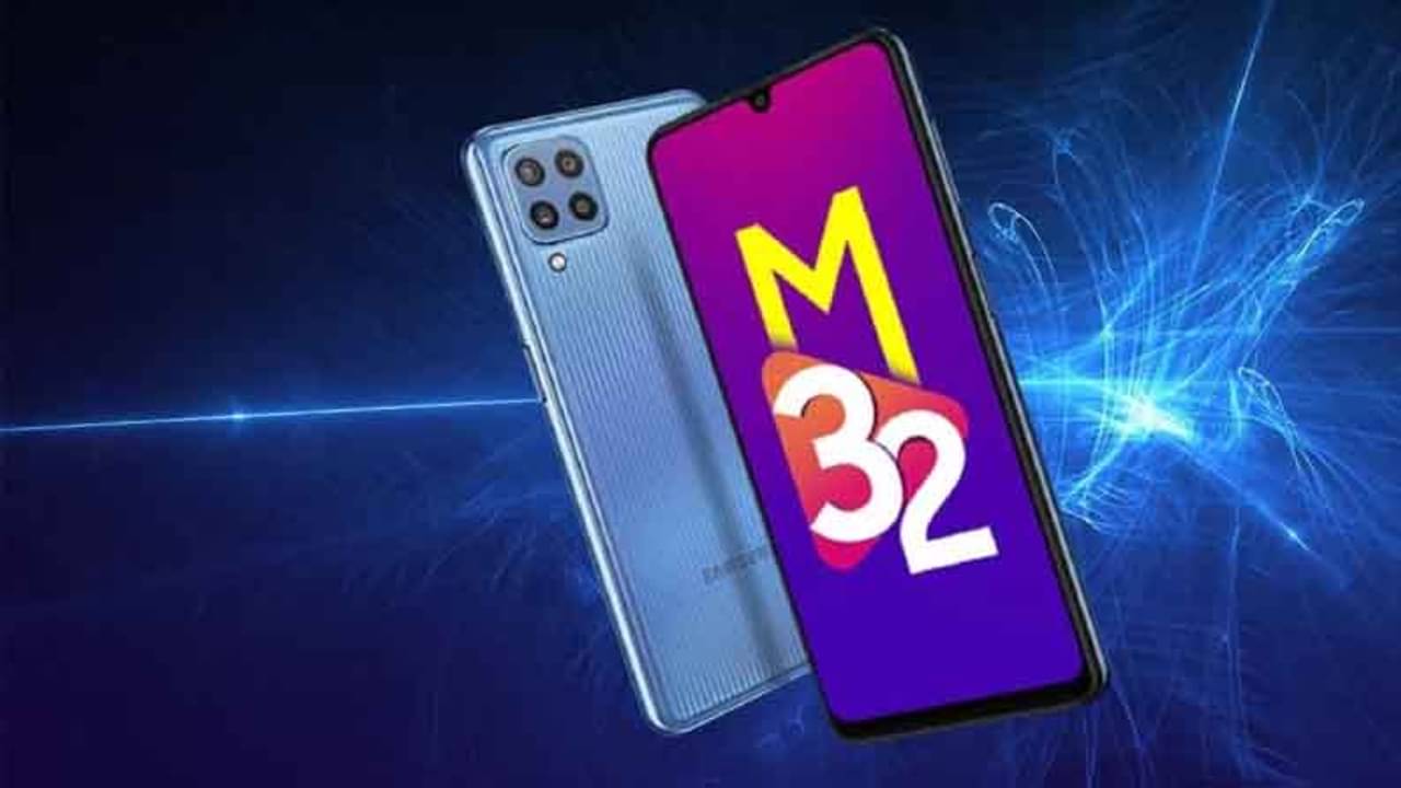 ভারতে লঞ্চ হল Samsung Galaxy M32, দেখে নিন এই ফোনের দাম এবং ফিচার
