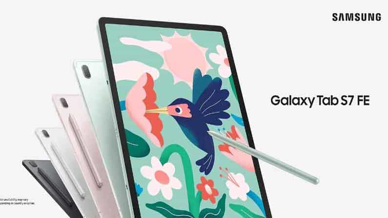 Samsung Galaxy: ভারতে লঞ্চ হয়েছে দু'টি নতুন গ্যালাক্সি ট্যাব, জেনে নিন দাম এবং ফিচার Samsung Galaxy: ভারতে লঞ্চ হয়েছে দু'টি নতুন গ্যালাক্সি ট্যাব, জেনে নিন দাম এবং ফিচার