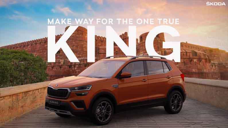 Skoda Kushaq Compact SUV: ভারতে কবে আসছে এই গাড়ি? দিন ঘোষণা করলেন স্কোডা কর্তৃপক্ষ Skoda Kushaq Compact SUV: ভারতে কবে আসছে এই গাড়ি? দিন ঘোষণা করলেন স্কোডা কর্তৃপক্ষ