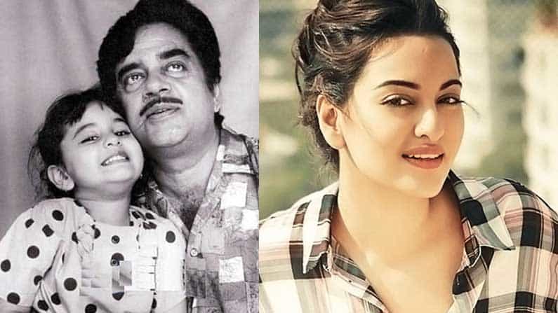 Sonakshi Sinha Birthday 2021: বাবা মন্ত্রী হওয়ার পর কেন স্কুল ছেড়ে দিতে চেয়েছিলেন সোনাক্ষী?