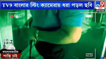 চিনার পার্কের বিলাসবহুল হোটেলেই ভ্যাকসিনেশন! TV9 বাংলার স্টিং ক্যামেরায় ধরা পড়ল ছবি