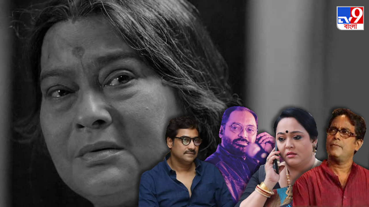 নক্ষত্রপতনের শব্দ শোনা যাচ্ছে, স্বাতীদিও..., মন ভাল নেই টলিপাড়ার