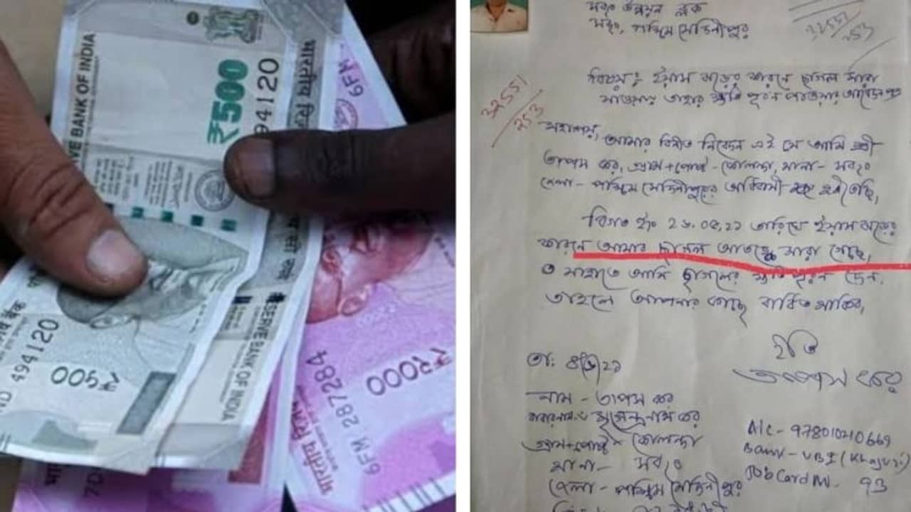 ইয়াসে ছাগল ও মাছ মরেছে, ৩ কোটি টাকা ক্ষতিপূরণ চেয়ে আবেদন!