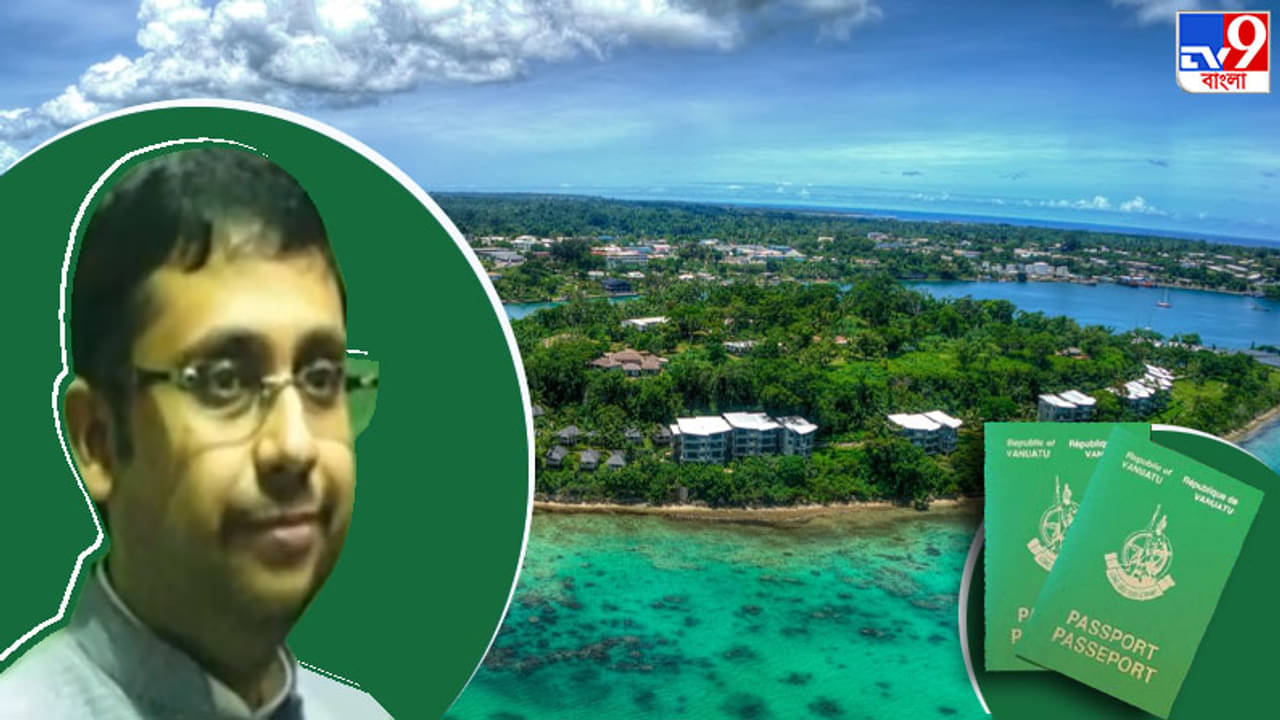 ভানুয়াটুর নাগরিকত্ব পেতে পারেন আপনিও, বিনয় মিশ্রের কাছে তো মামুলি ব্যাপার