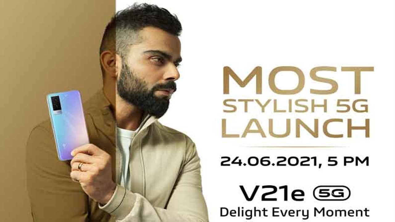 ভারতে লঞ্চের আগে অনলাইনে প্রকাশ হল Vivo V21e 5G ফোনের দাম এবং স্টোরেজ কনফিগারেশন