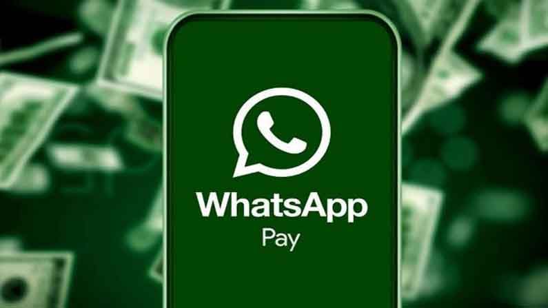 WhatsApp Pay: আরও বেশি সংখ্যক ভারতীয় ইউজারের জন্য চালু হচ্ছে হোয়াটসঅ্যাপ পেমেন্ট ফিচার