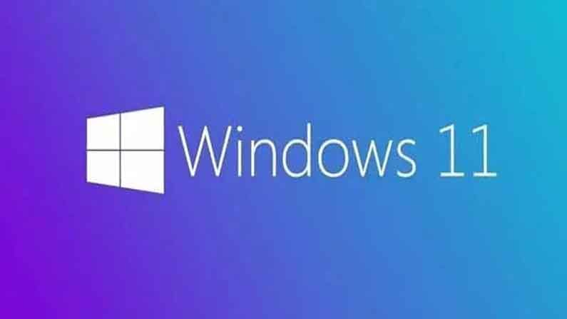 কবে লঞ্চ হচ্ছে Windows 11? কেমন হতে পারে মাইক্রোসফটের নেকস্ট জেনারেশন উইন্ডোজ