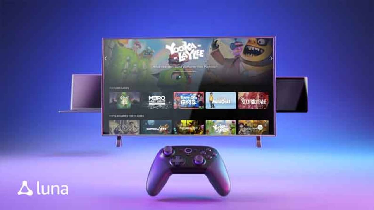 Amazon Luna: অ্যামাজনের গেম স্ট্রিমিং সার্ভিস খুলতে চলেছে প্রাইম মেম্বারদের জন্য