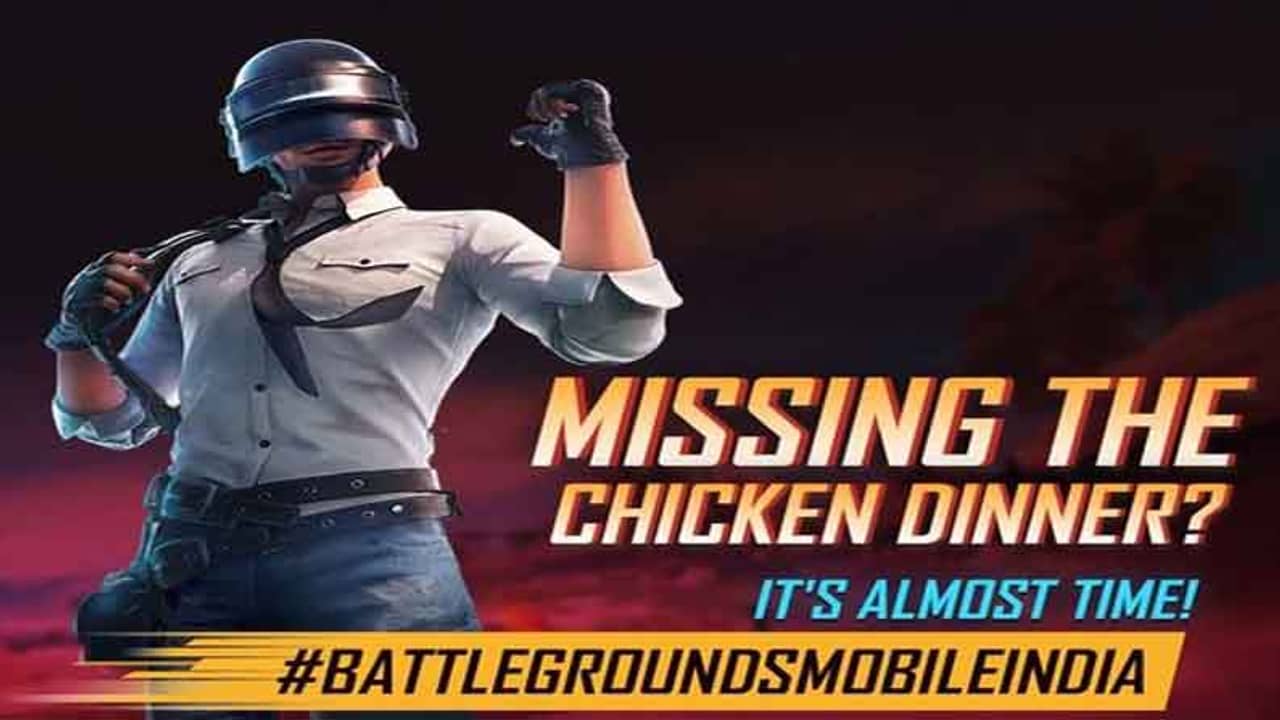 ব্যাটেলগ্রাউন্ডস মোবাইল ইন্ডিয়ার নতুন টিজারে চিকেন ডিনার-এর উল্লেখ! গেম রিলিজের দিনক্ষণ নিয়ে জল্পনা