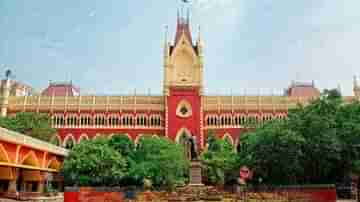 Calcutta High Court: ভুয়ো টিকা-কাণ্ডে সিবিআই তদন্ত চেয়ে জনস্বার্থ মামলা হাইকোর্টে