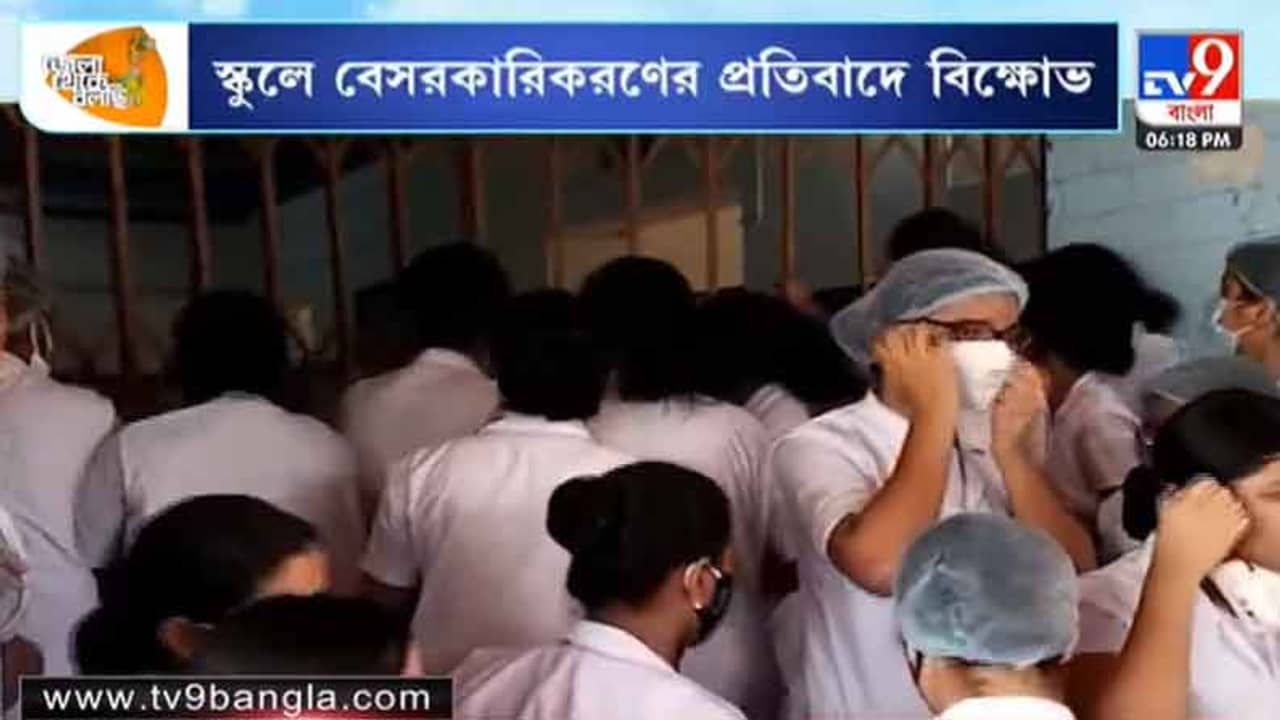 নার্সিং স্কুলের বেসরকারিকরণ, হাসপাতাল সুপারের ঘরের সামনে তুমুল বিক্ষোভ ছাত্রীদের
