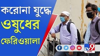 “মাসি টিকা হয়েছে?”, কাজের মাসিদের ভ্যাকসিন