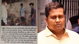 কয়লাকাণ্ডে ফের ইডির হানা শহরে, ‘পলাতক’ বাগাড়িয়ার বাড়িতে তল্লাশি