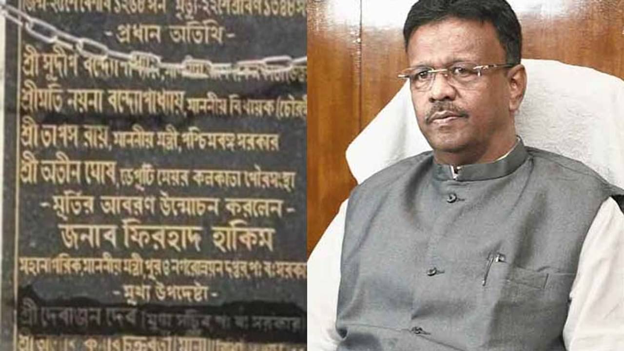 আমার নামে তো কত ফলক লাগানো আছে! নীরব মোদীর সঙ্গে প্রধানমন্ত্রী ছবি তুললে সেই তদন্ত কে করবে?