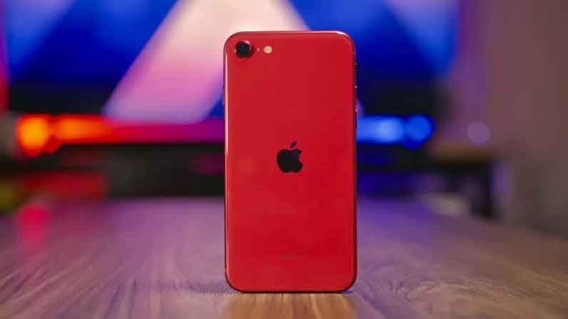 iPhone SE 2022: আগামী বছরের প্রথমেই লঞ্চ হতে পারে থার্ড জেনারেশন আইফোন এসই