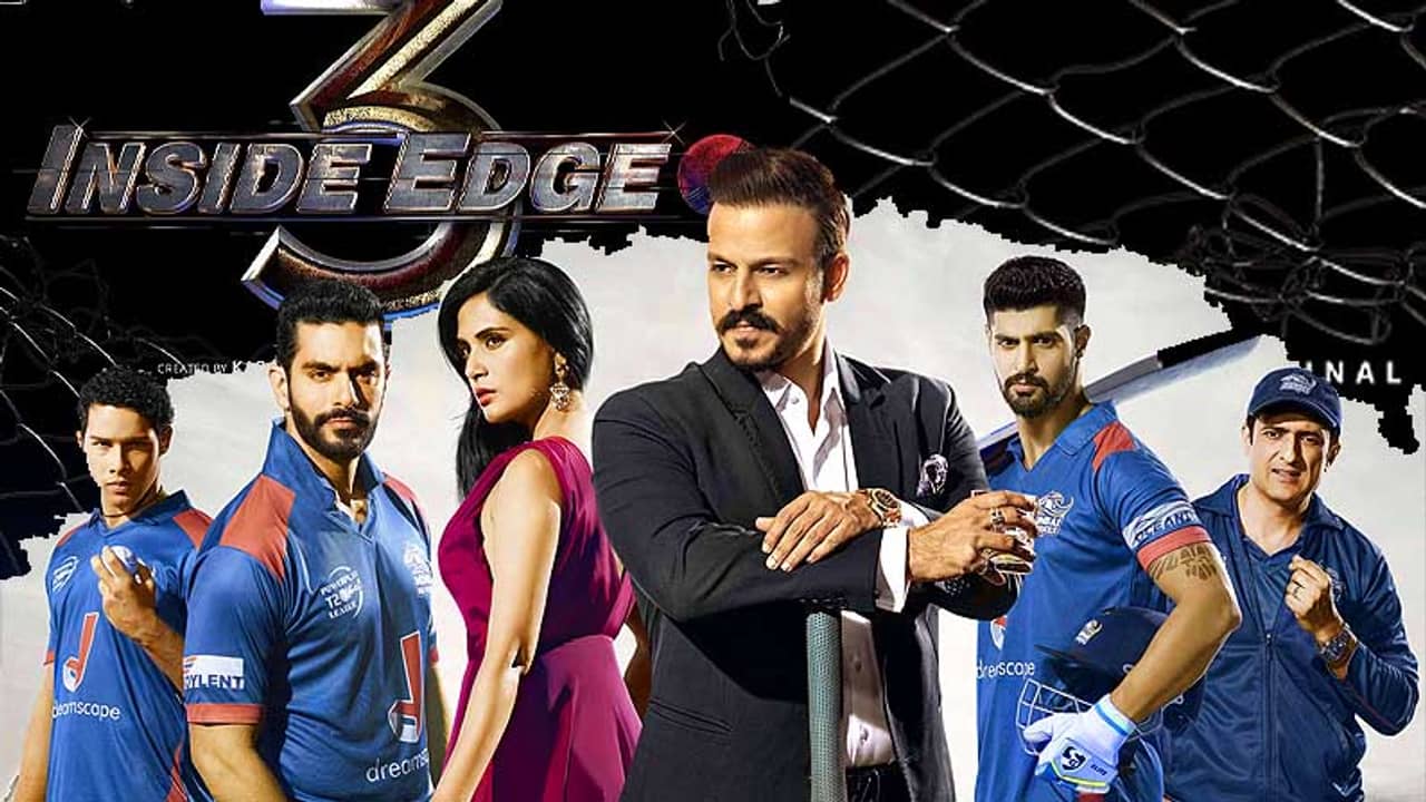 ফের ব্যাটে-বলে ছক্কা হাঁকাতে আসছেন বিবেক-রিচারা, আসছে ইনসাইড এজ- সিজন থ্রি!