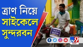 শিল্পের বর্জ্য রাসায়নিক জল ঢুকে নষ্ট ৬টি পুকুর