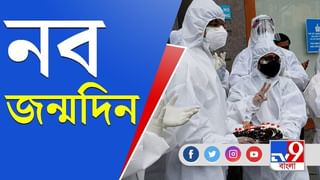 শরীরে রামধনুর অহংকার, আঘাত তো আসবেই