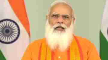 PM Modi on Yoga Day: কঠিন সময়ে আশার আলো দেখাচ্ছে যোগাসন, নমোর বার্তায় উঠে এল যোগের গুরুত্ব