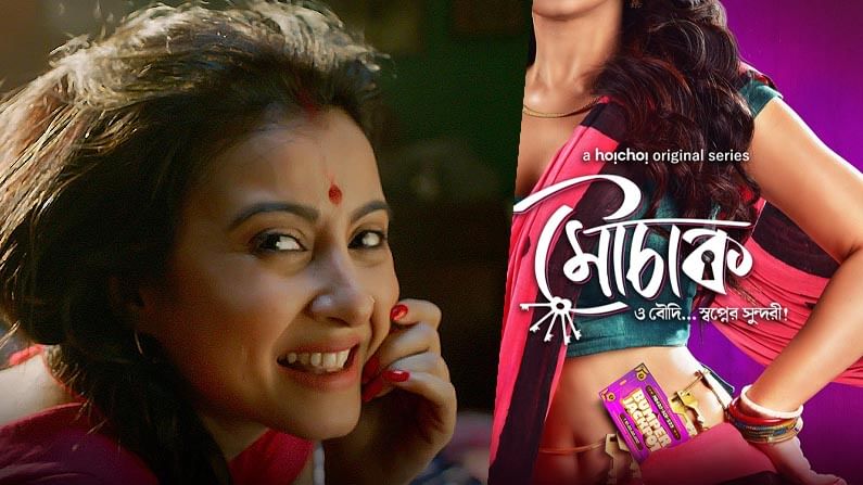 'মৌচাক'-এ পড়েছে ঢিল! লটারির টিকিট কোমরে গুঁজে আসছেন মনামী