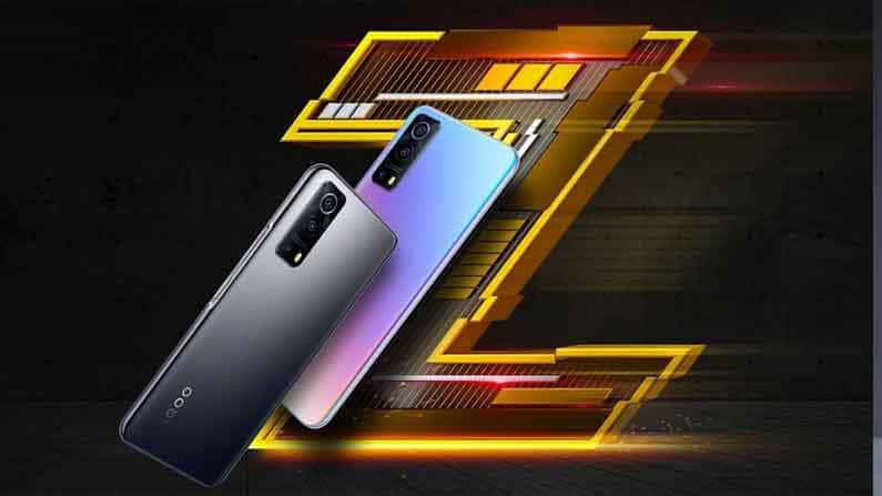 iQoo Z3: তিনটি স্টোরেজ ভ্যারিয়েন্টে ভারতে লঞ্চ হয়েছে ভিভোর সাব-ব্র্যান্ডের এই ফোন iQoo Z3: তিনটি স্টোরেজ ভ্যারিয়েন্টে ভারতে লঞ্চ হয়েছে ভিভোর সাব-ব্র্যান্ডের এই ফোন