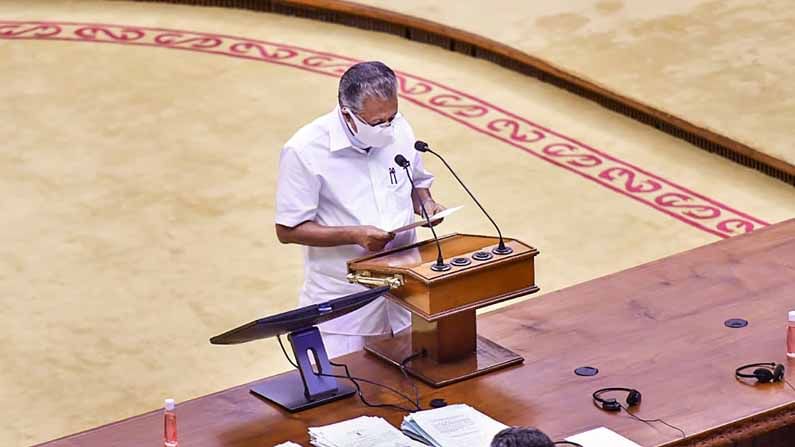 Kerala Legislative Assembly