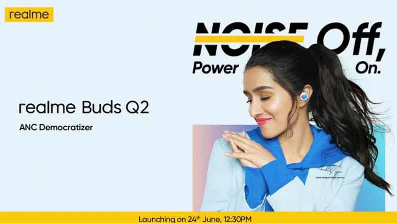 Realme Buds Q2: ২৪ জুন ভারতে লঞ্চ হবে রিয়েলমির এই ইয়ারবাড Realme Buds Q2: ২৪ জুন ভারতে লঞ্চ হবে রিয়েলমির এই ইয়ারবাড