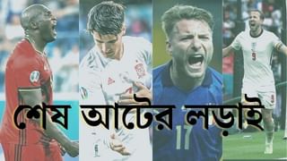 EURO 2020 : জার্মানির হারে গ্যালারিতে কান্না, ছবি ভাইরাল মুহূর্তে