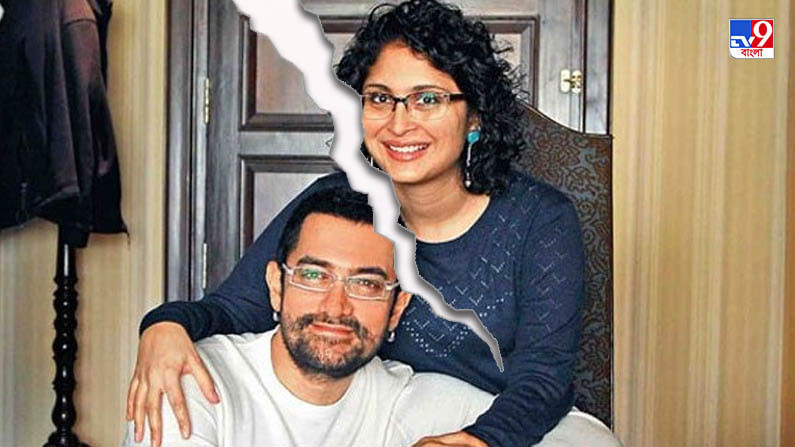 Aamir Khan and Kiran Rao: ১৫ বছরের বৈবাহিক সম্পর্কের অবসান! বিচ্ছেদের পথে আমির-কিরণ