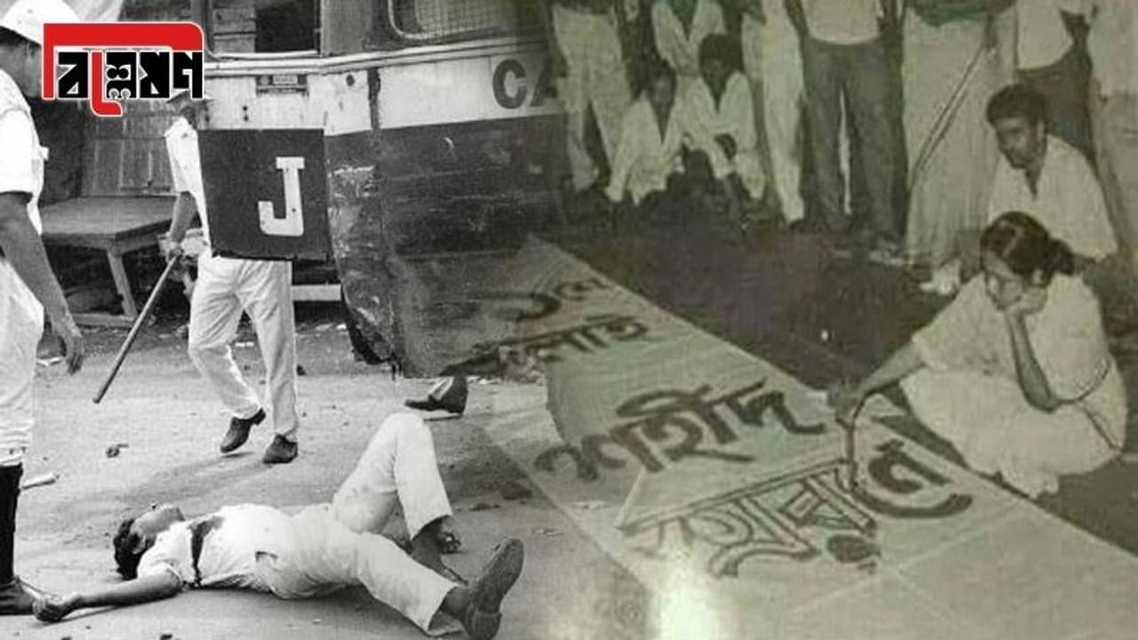 বিশ্লেষণ: কেবলই কি শহিদ স্মৃতি? নাকি ২১ জুলাইয়ে লুকিয়েছিল তৃণমূল তৈরির বীজও