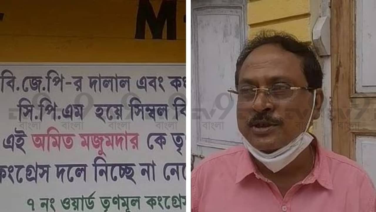বিজেপির দালাল কংগ্রেস জেলা সভাপতিকে দলে নিতে নারাজ ঘাসফুল, পোস্টারে ছয়লাপ বসিরহাট!