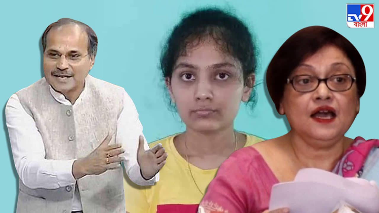 মহুয়ার ঘোষণায় ৩ বার মুসলিম, কোনও অঘটন ঘটেছে? প্রশ্ন অধীরের, শ্রুতিকটু লাগছে শিক্ষক মহলেরও