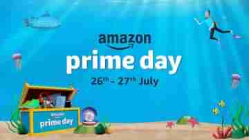 Amazon Prime Day Sale: স্মার্ট টিভির দামে বড় ছাড়, কোন কোম্পানির টিভি কিনতে পারবেন কত দামে?