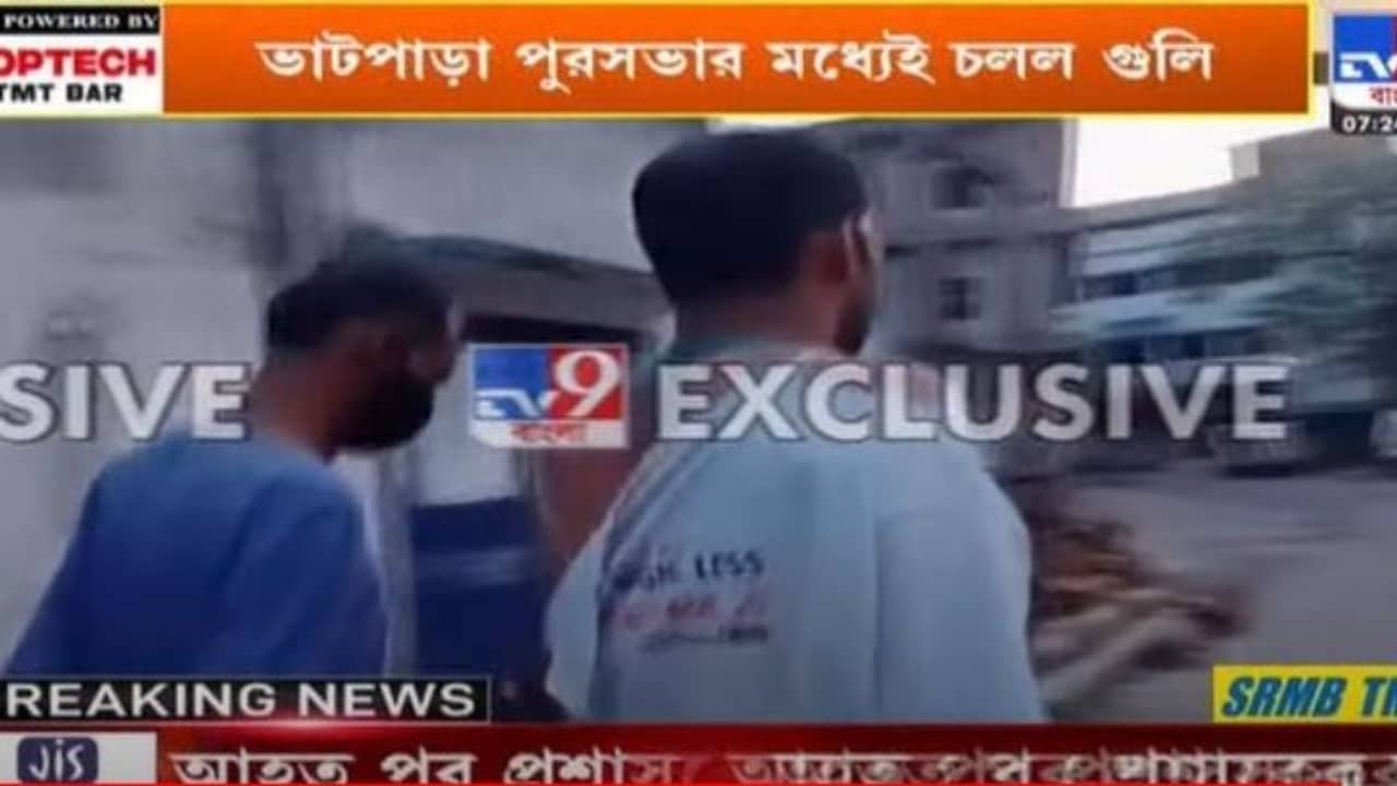 নাকের ডগায় থানা, পুরসভার ভেতরে চলল গুলি! ফের উত্তপ্ত ভাটপাড়া