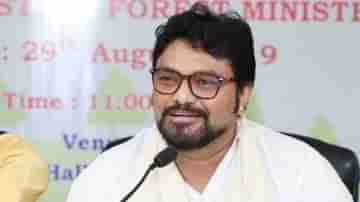 Babul Supriyo Resign: ইস্তফা দিতে বলা হয়েছিল, লিখেও মন্তব্য প্রত্যাহার প্রাক্তন কেন্দ্রীয় মন্ত্রী বাবুলের! কেন?